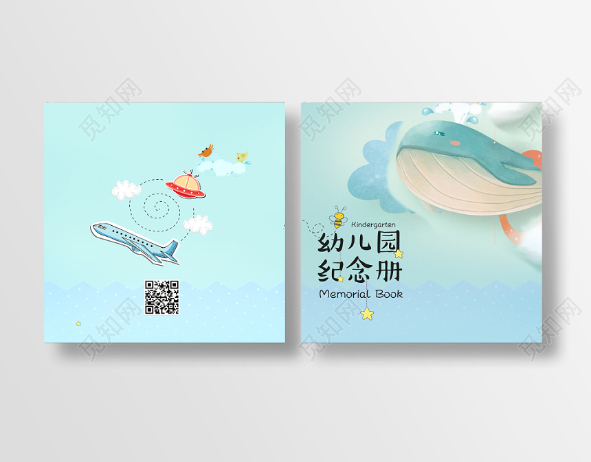 蓝色的简笔画卡通风儿童画册幼儿园纪念册封面