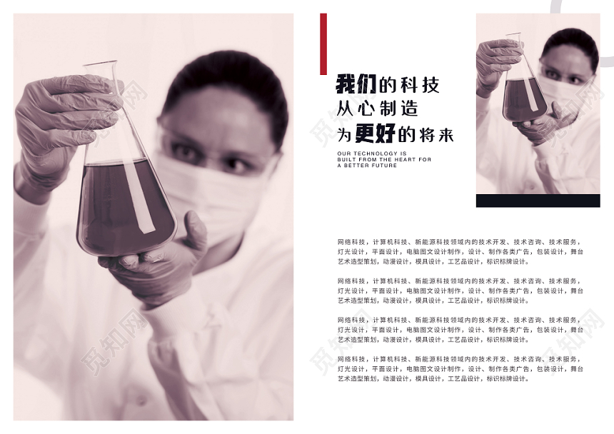 简约大气黑白医院画册宣传画册