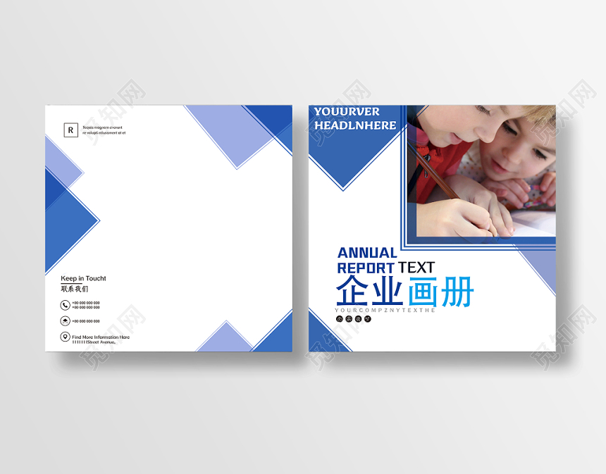 企业画册画册封面