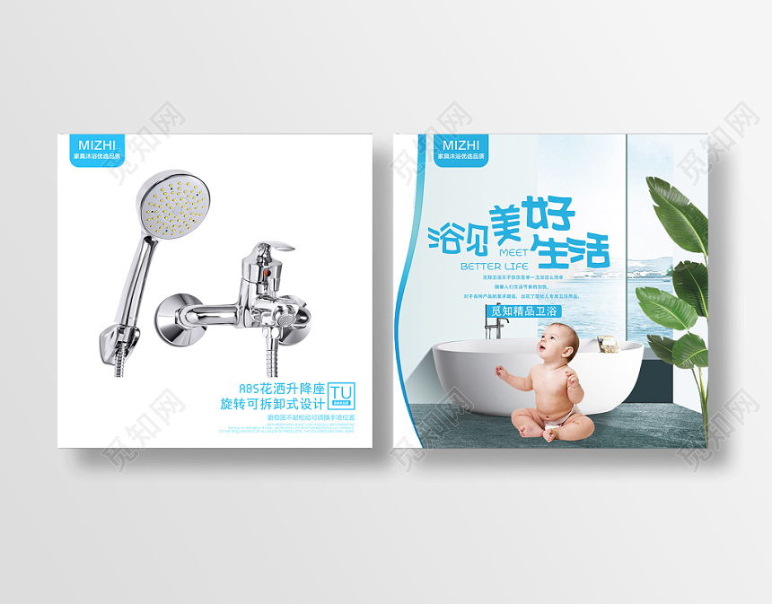 现代简约白色公司宣传品画册封面