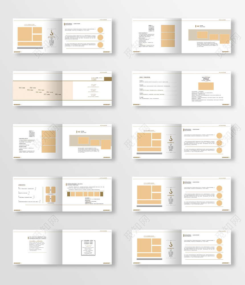 简约医疗美容医院整形画册