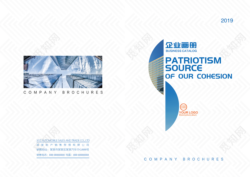 简约大气商务蓝色纹理企业封面