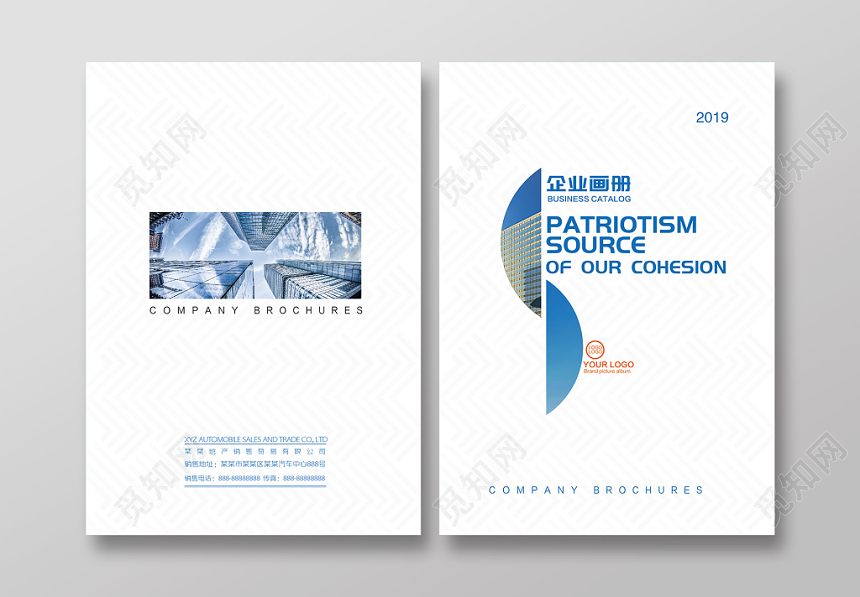 简约大气商务蓝色纹理企业封面