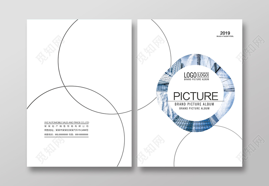 简约几何线条白色商务企业画册封面