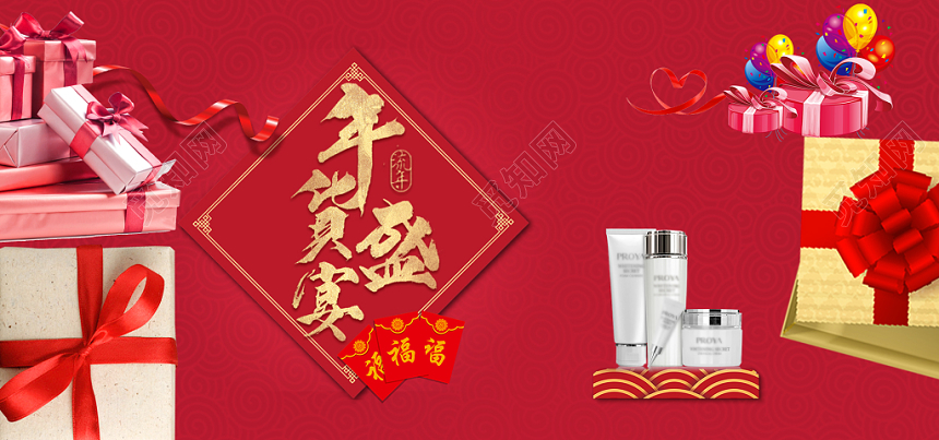 红色春节2020鼠年新年banner淘宝宣传海报