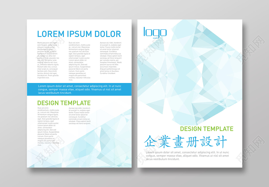 简约大气几何蓝色商务企业封面画册封面