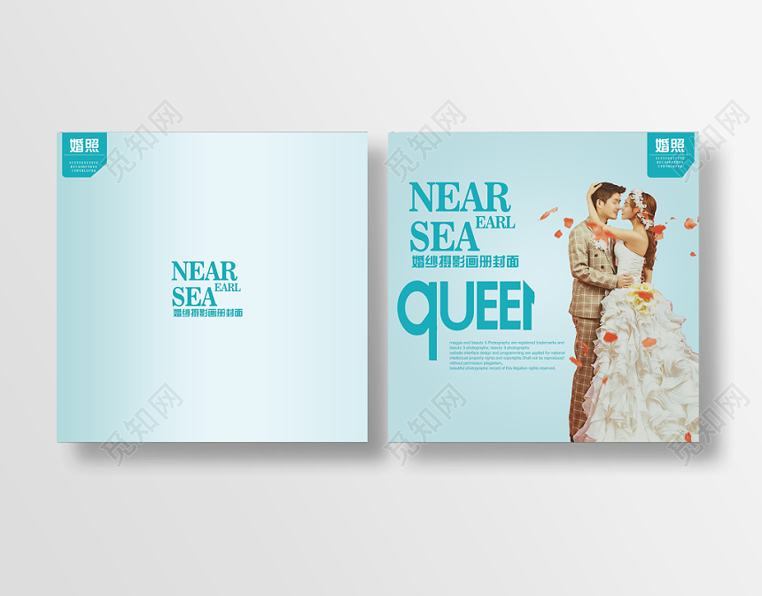 蓝色唯美婚纱摄影画册封面