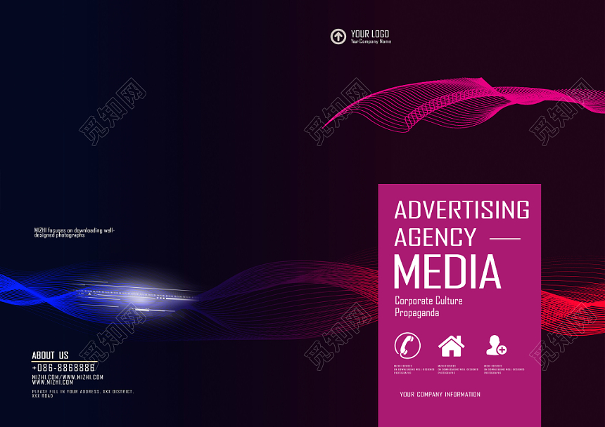 科技未来感炫彩波纹曲线广告公司宣传画册封面