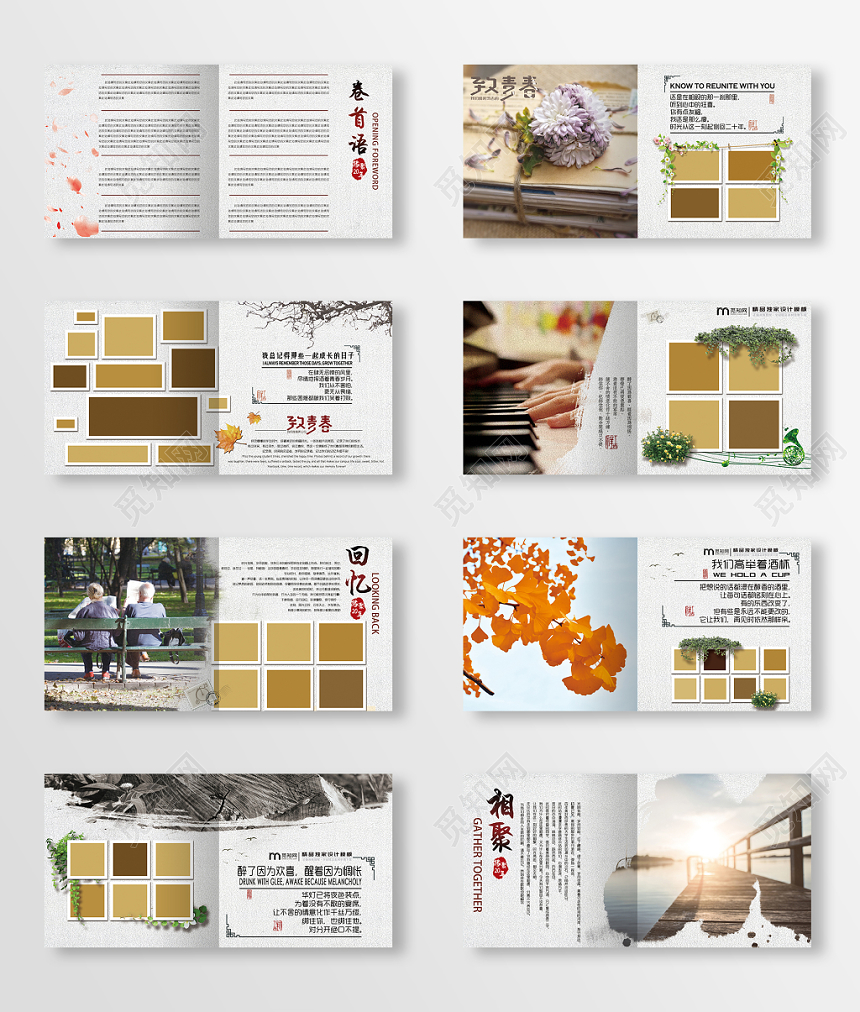 清新文艺毕业周年纪念册