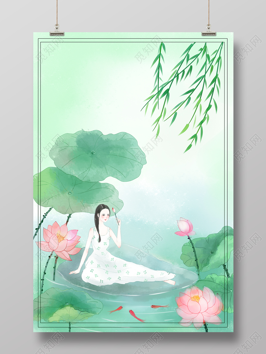 小清新荷塘少女二十四节气海报