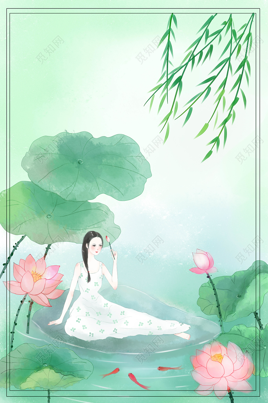 小清新荷塘少女二十四节气海报