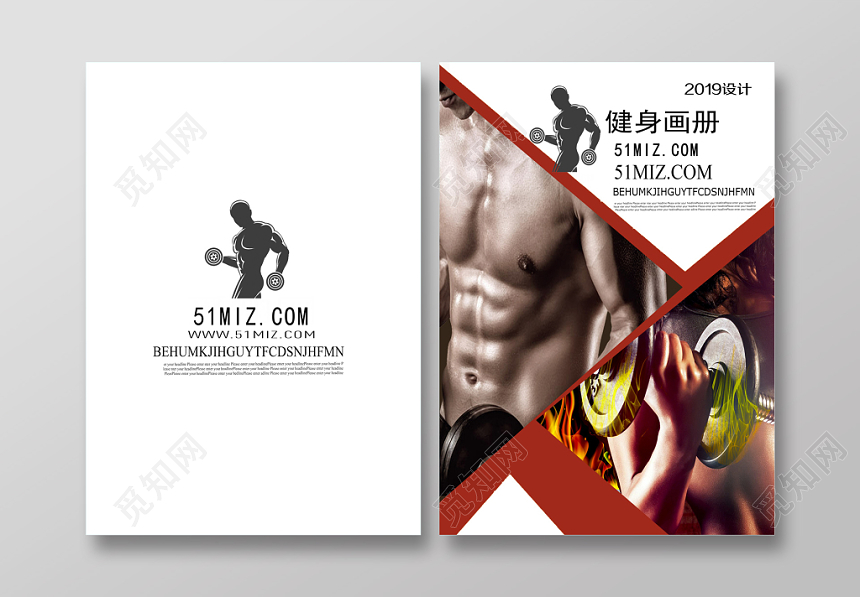 白色时尚健身画册