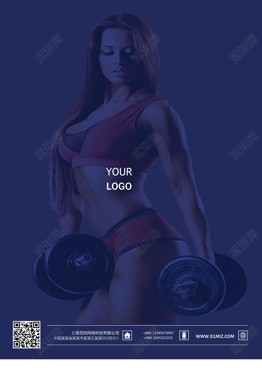 黑色时尚健身画册