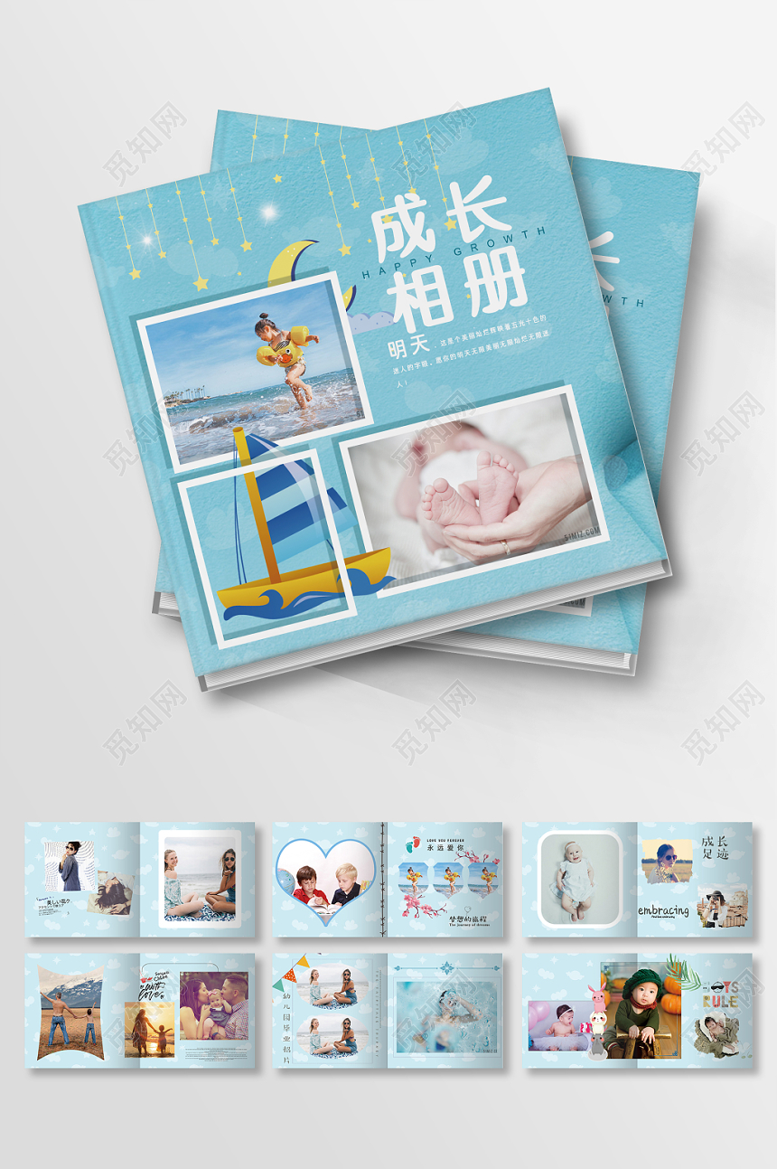 蓝色卡通云朵可爱儿童画册纪念册儿童成长手册