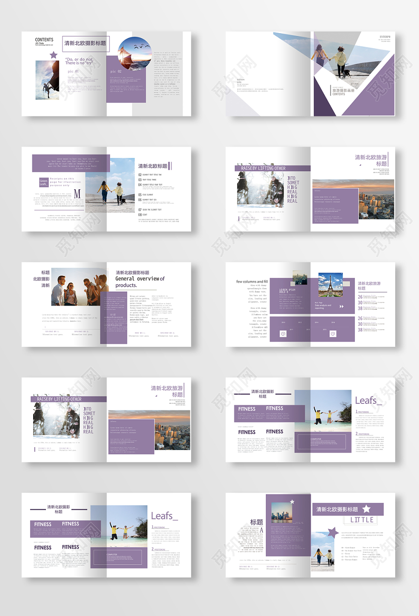 旅游摄影画册模板