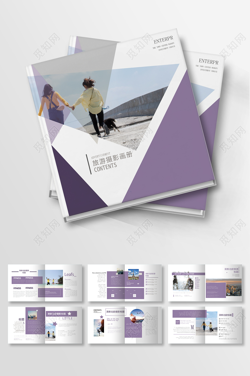 旅游摄影画册模板