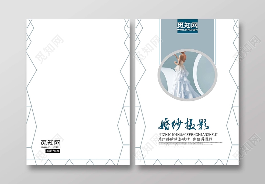 简约风婚纱摄影画册封面设计