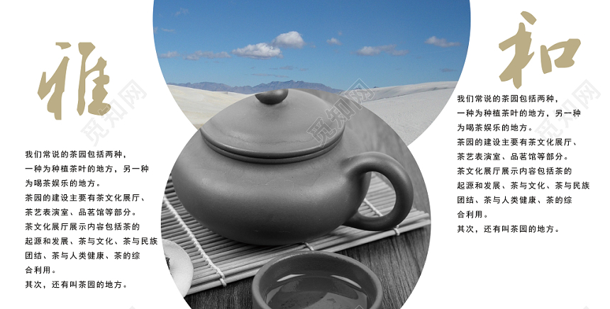 白色大气极简中式中国风画册整套