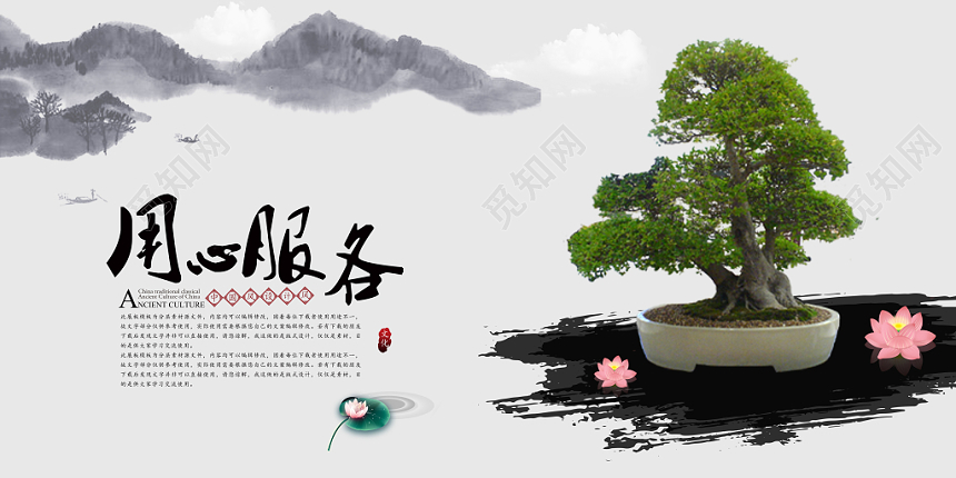 灰色水墨风中式中国风画册整套