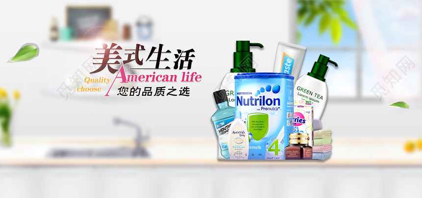 简约清新粉嫩美妆美容护肤品化妆品banner