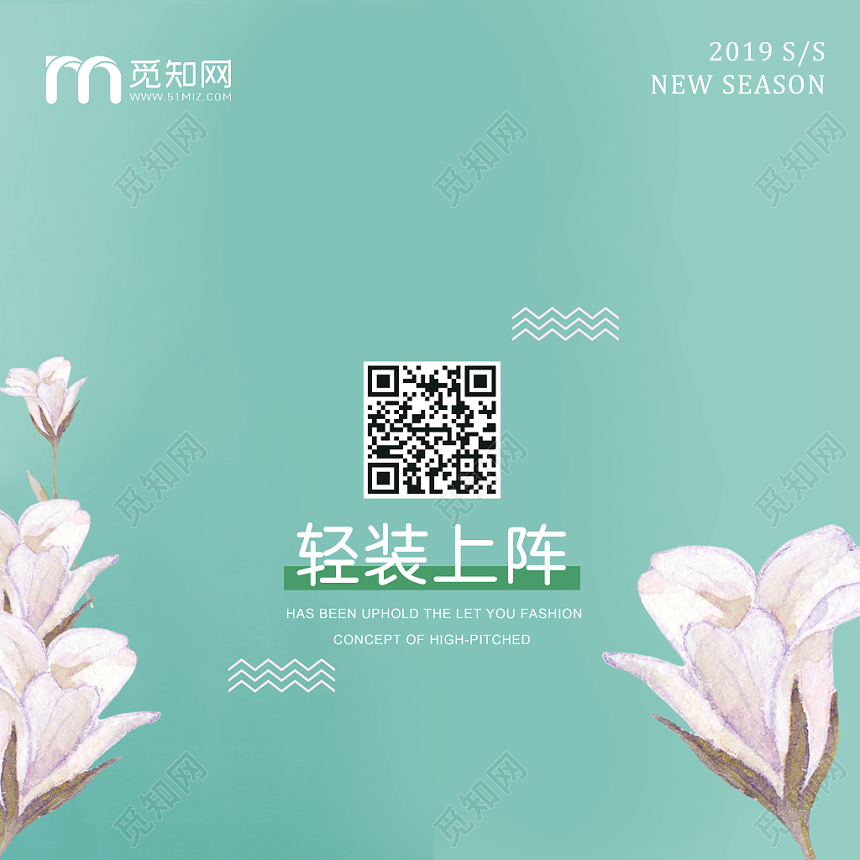 青色小清新时装画册封面