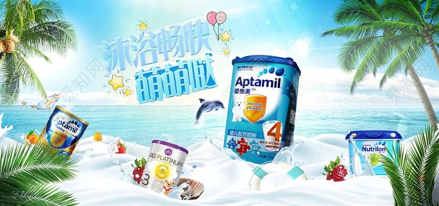 时尚母婴聚惠生活用品banner