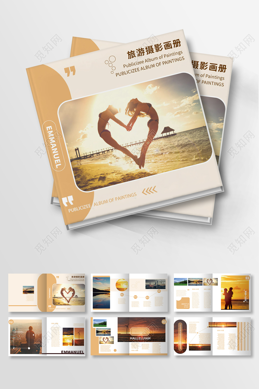 浅黄几何简约风景清新唯美摄影画册