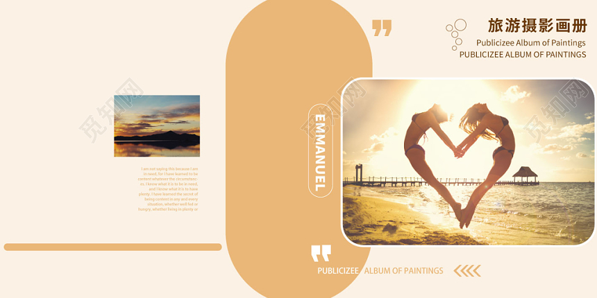 浅黄几何简约风景清新唯美摄影画册