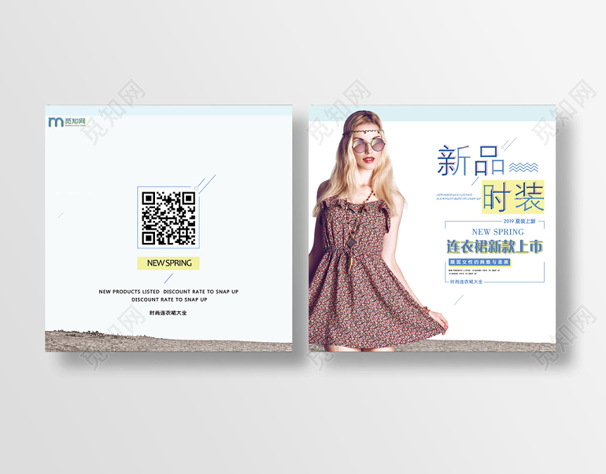 白色简约时装画册封面