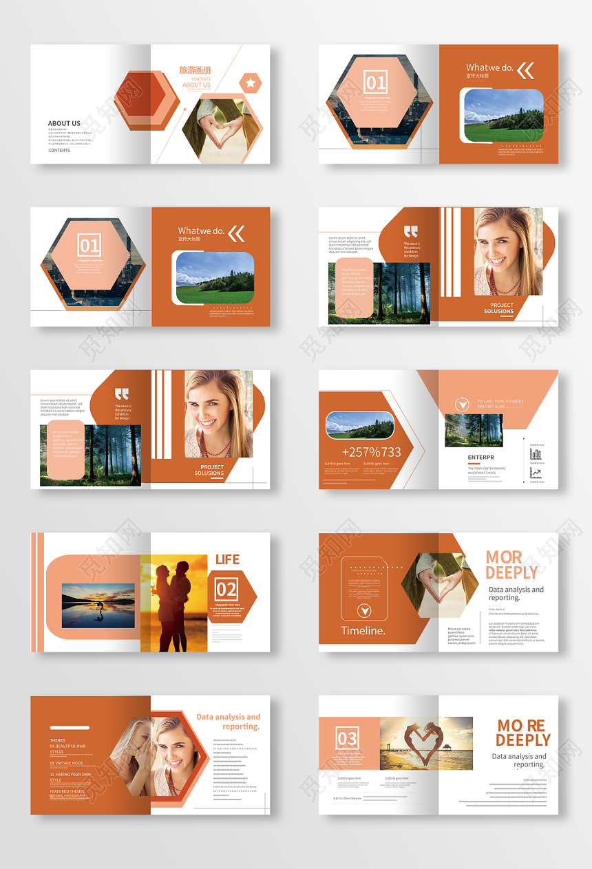 橙色几何大气简约摄影风景人物画册