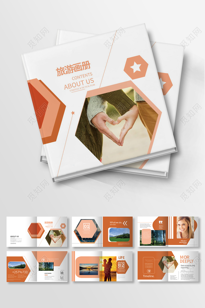橙色几何大气简约摄影风景人物画册