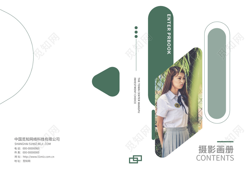 草绿自然简约几何图形时尚摄影画册