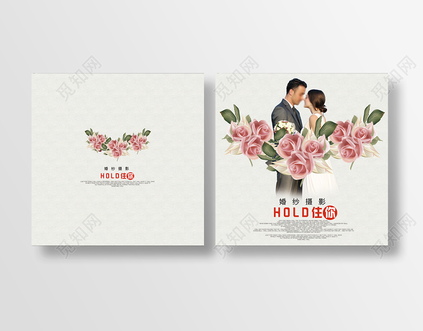 浪漫婚纱摄影主题画册封面