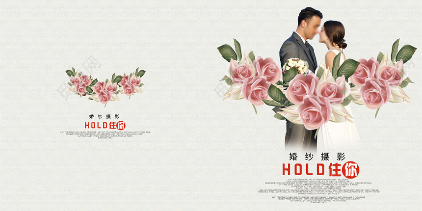 浪漫婚纱摄影主题画册封面