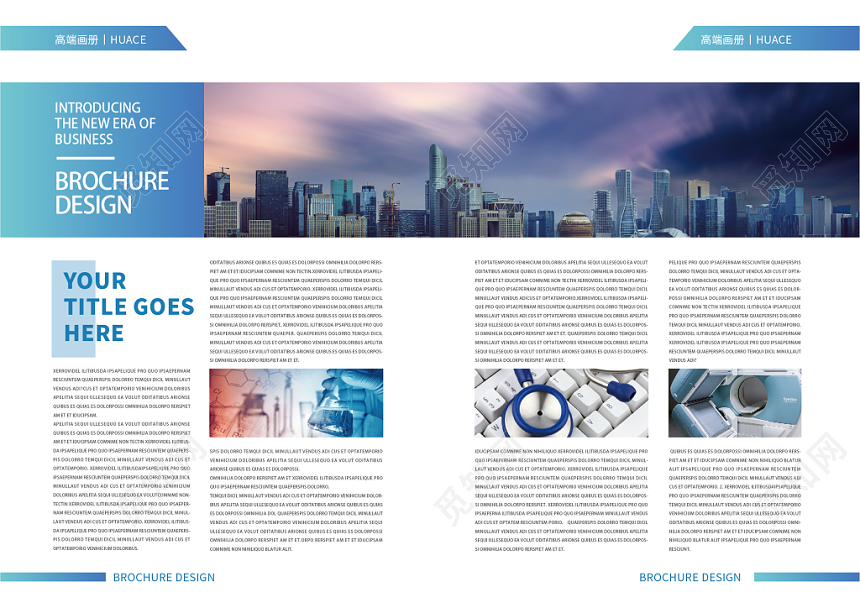 医院医生医疗品牌画册蓝色几何图形简约设计宣传