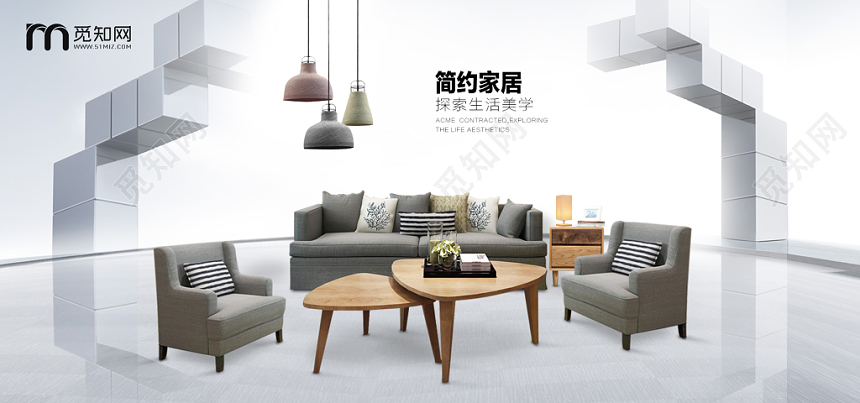 家具家居简约家居探索美学家装节电商首页家装装饰公司banner