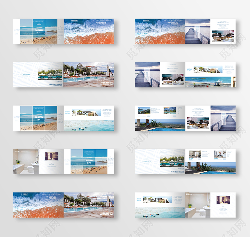 简约大方酒店海景房宣传画册