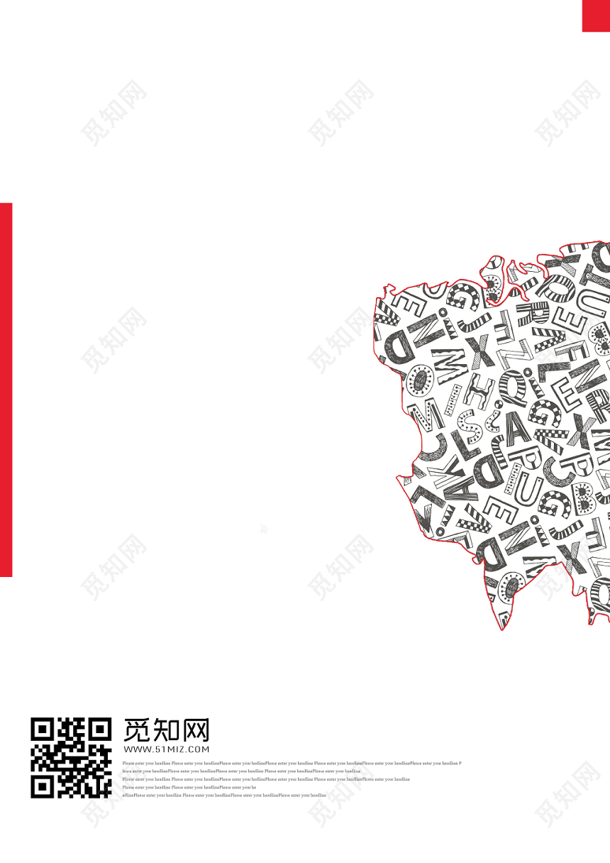 简约学校画册国际学校宣传画册封面