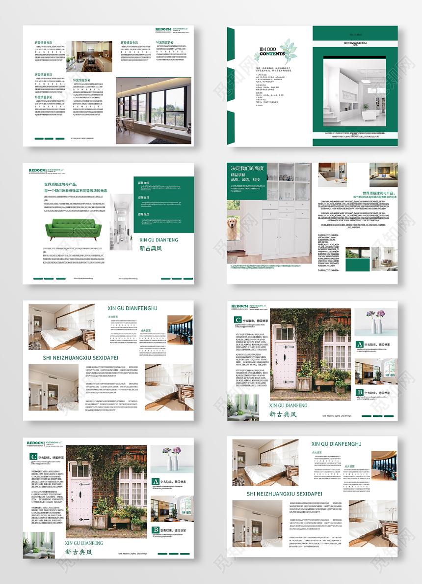 2019清爽绿色简约装修画册宣传画册