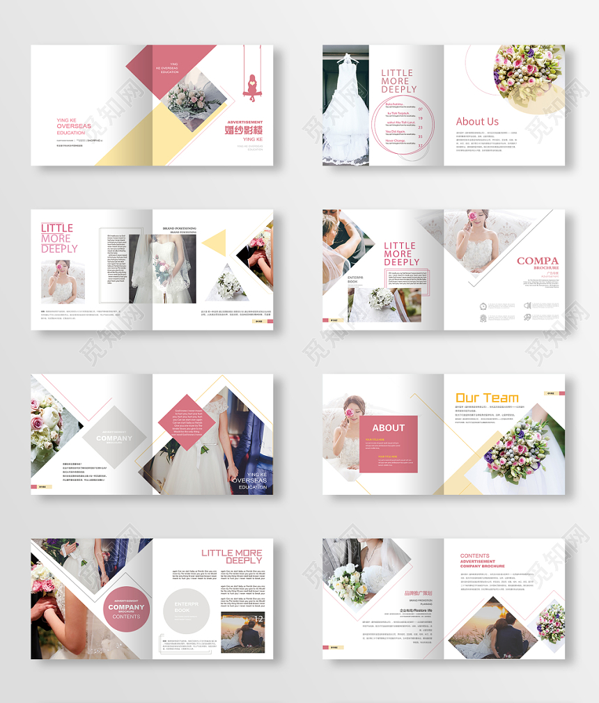 粉色简约婚纱影楼摄影画册