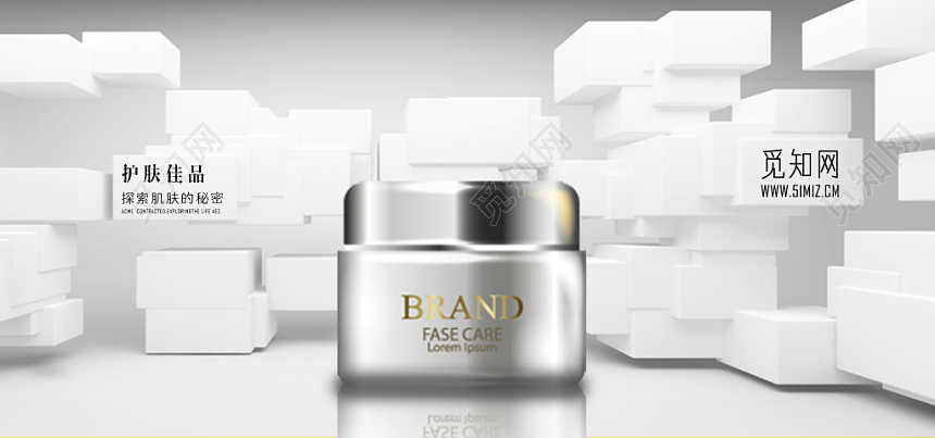 立体水纹简约水渍化妆品护肤品洗面奶banner