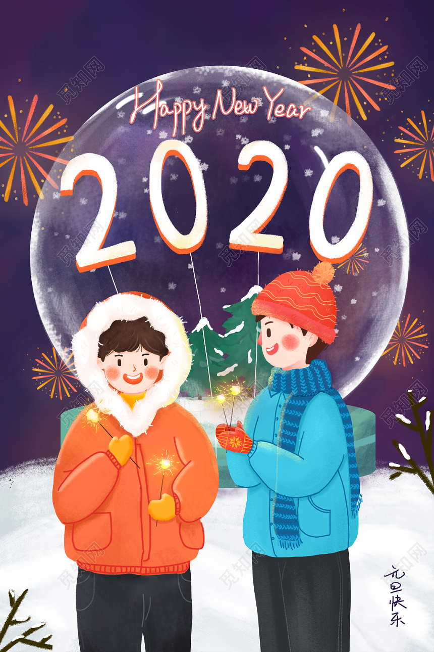 新年插画海报设计