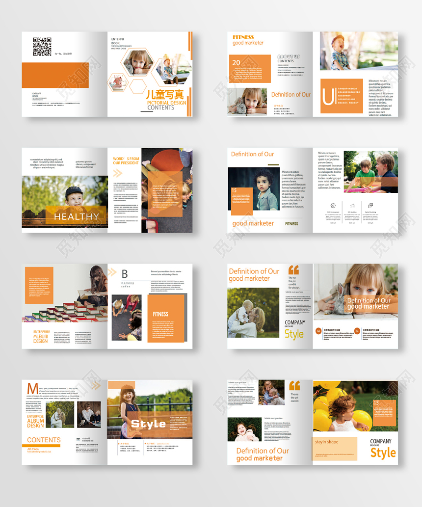 白色橙色时尚活力儿童写真画册