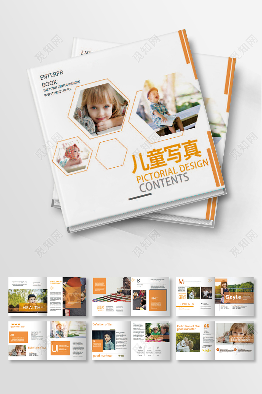 白色橙色时尚活力儿童写真画册