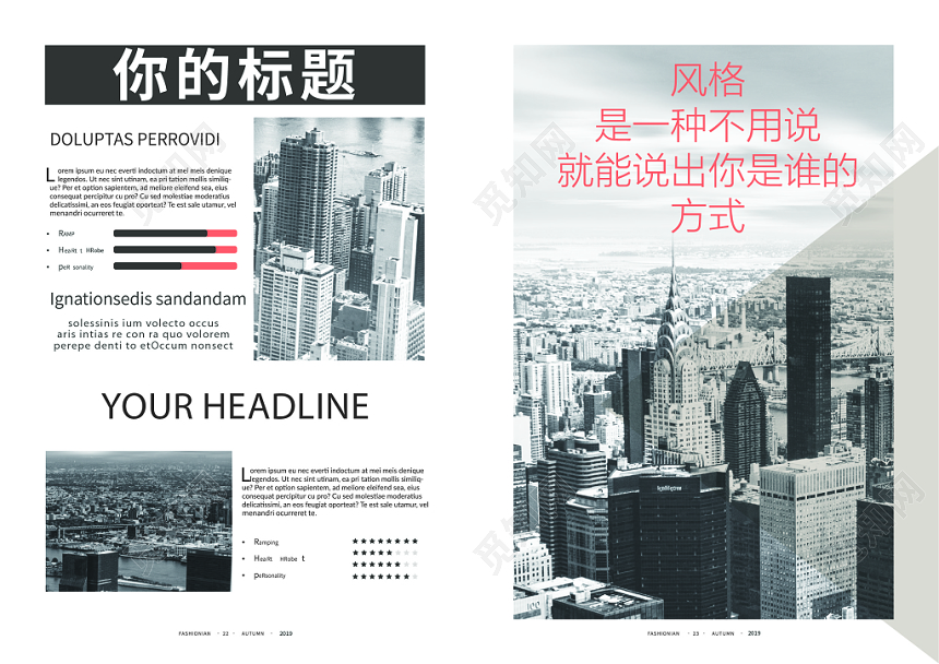 时尚公司高档灰色企业文化通用杂志画册宣传册模版