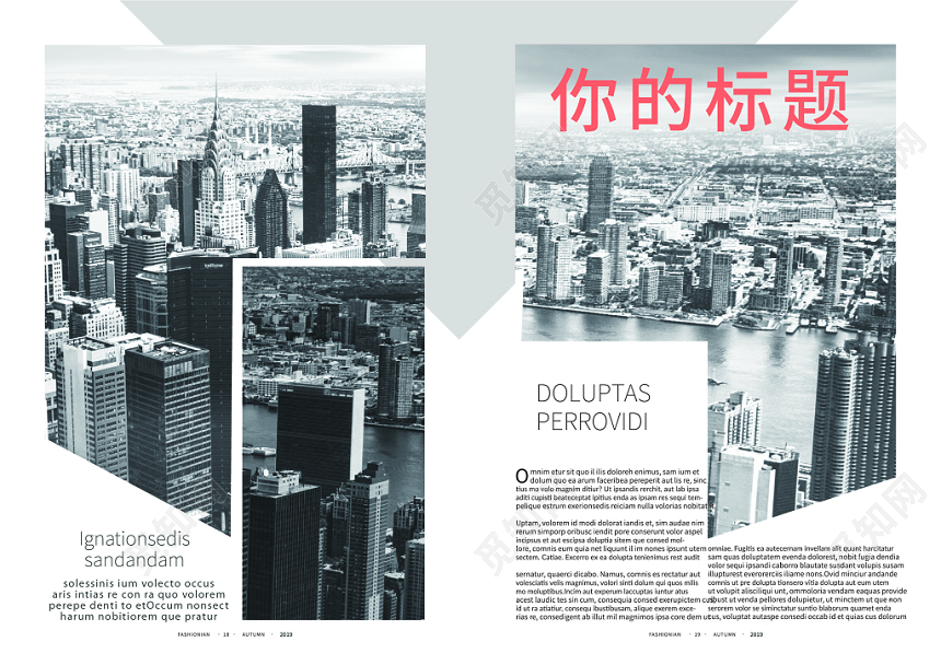 时尚公司高档灰色企业文化通用杂志画册宣传册模版