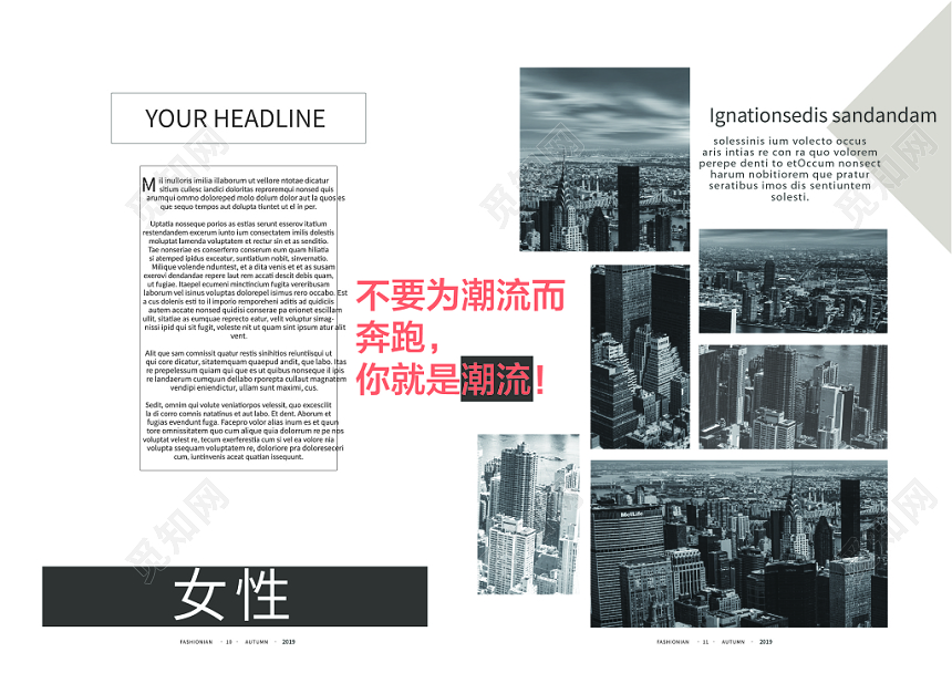 时尚公司高档灰色企业文化通用杂志画册宣传册模版