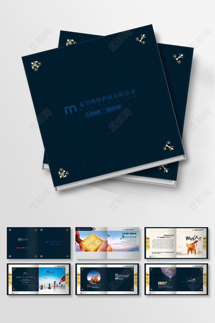 大气黑色封面背景公司产品画册宣传册