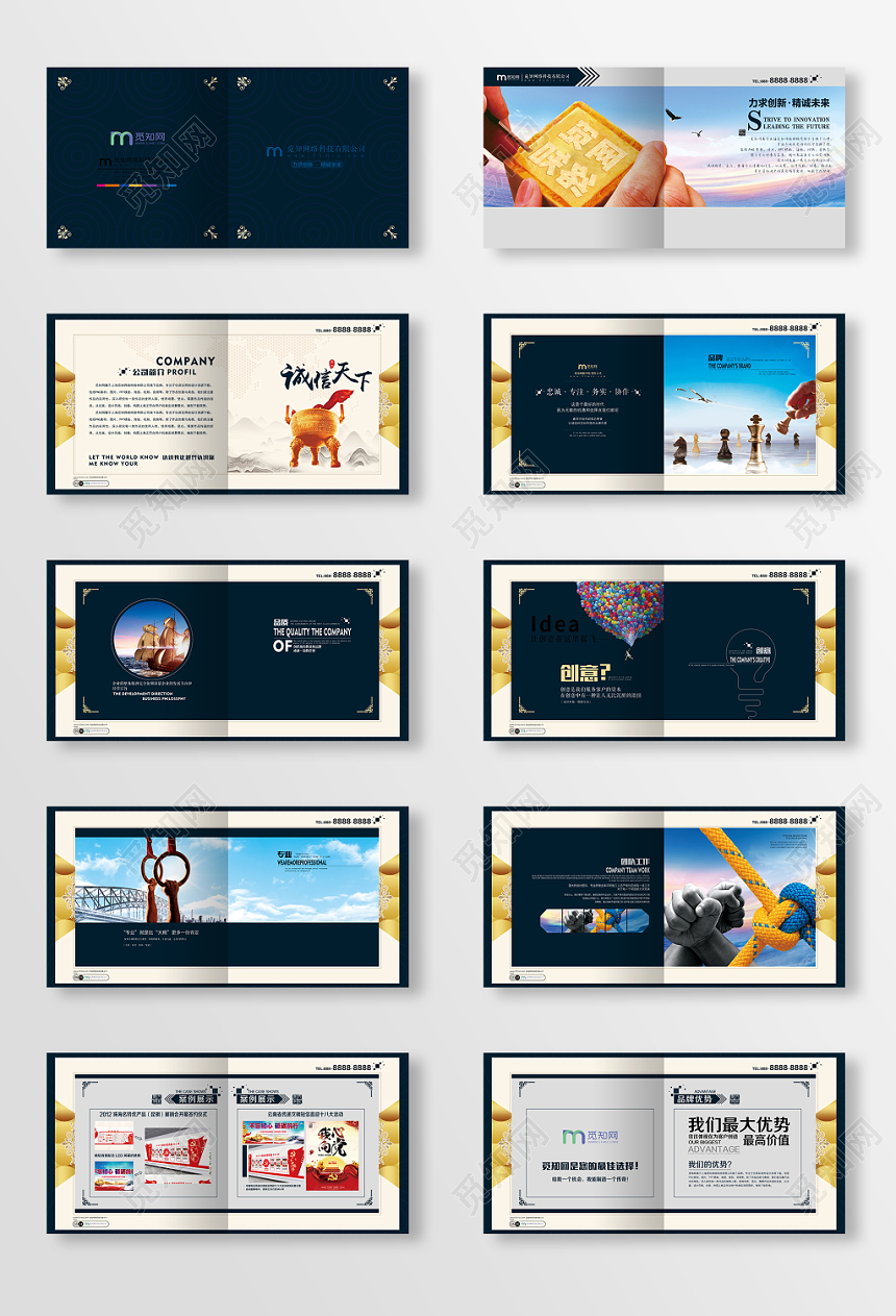 大气黑色封面背景公司产品画册宣传册