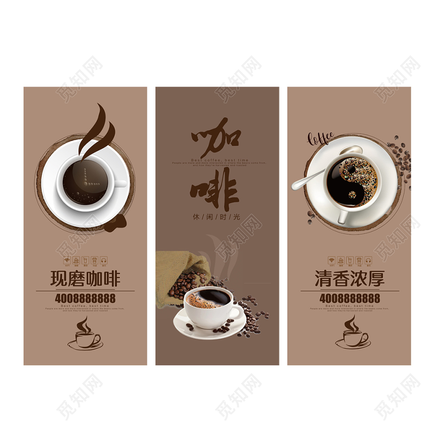 温馨简约现磨咖啡宣传促销推广易拉宝展板挂画